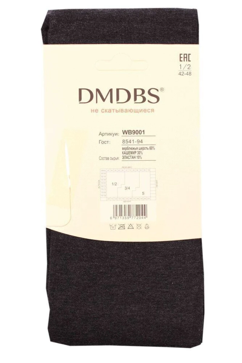 Колготки верблюжья шерсть "DMDBS" 9001 антрацит