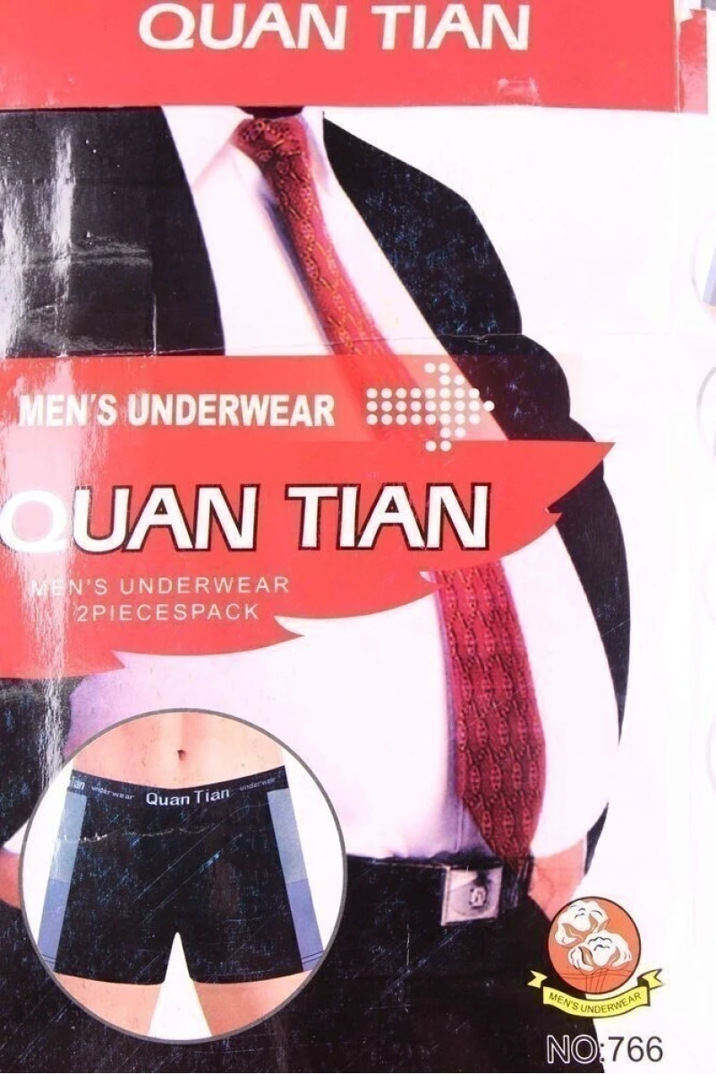 Мужские трусы гигант "Quan Tian" №766 в упаковке 2 штуки