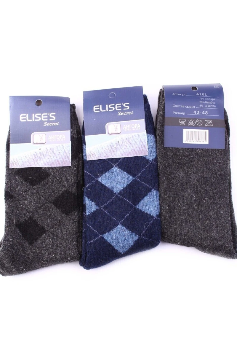 Мужские носки длинные ангора "ELISES" А-101 р. 42-48 (по 3 штуки)