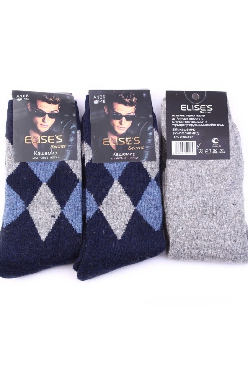 Мужские носки длинные кашемировые "ELISES" A106 р. 42-48 (по 3 штуки) - 013