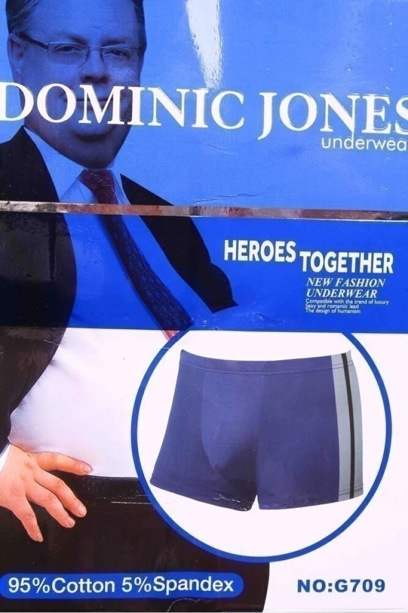 Мужские трусы гигант "Dominic Jones" G709 в упаковке 2 штуки