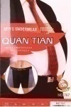 Мужские трусы гигант "Quan Tian" №767 в упаковке 2 штуки