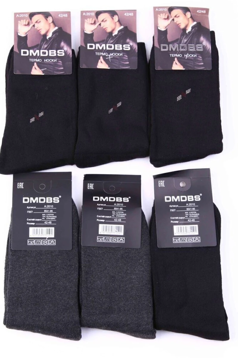 Мужские носки длинные махровые "DMDBS" А2010 р. 42-48 (по 6 штук)