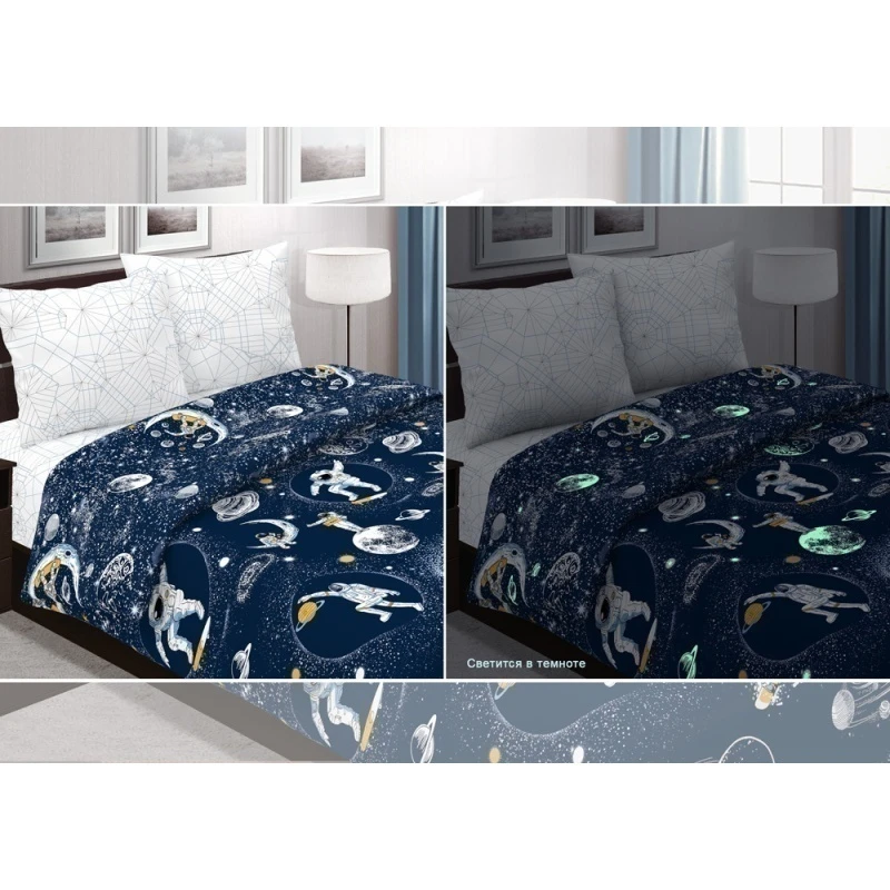 КПБ "ТТ" поплин "ТТ-Космонавт" ком. р. 2.0 сп. Евро арт. 852-1+853-1
