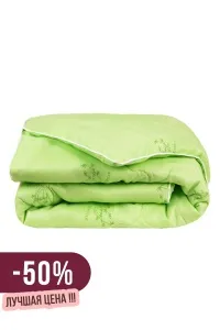 (LV) Одеяло "Бамбук" Classic (200 гр) всесезонное