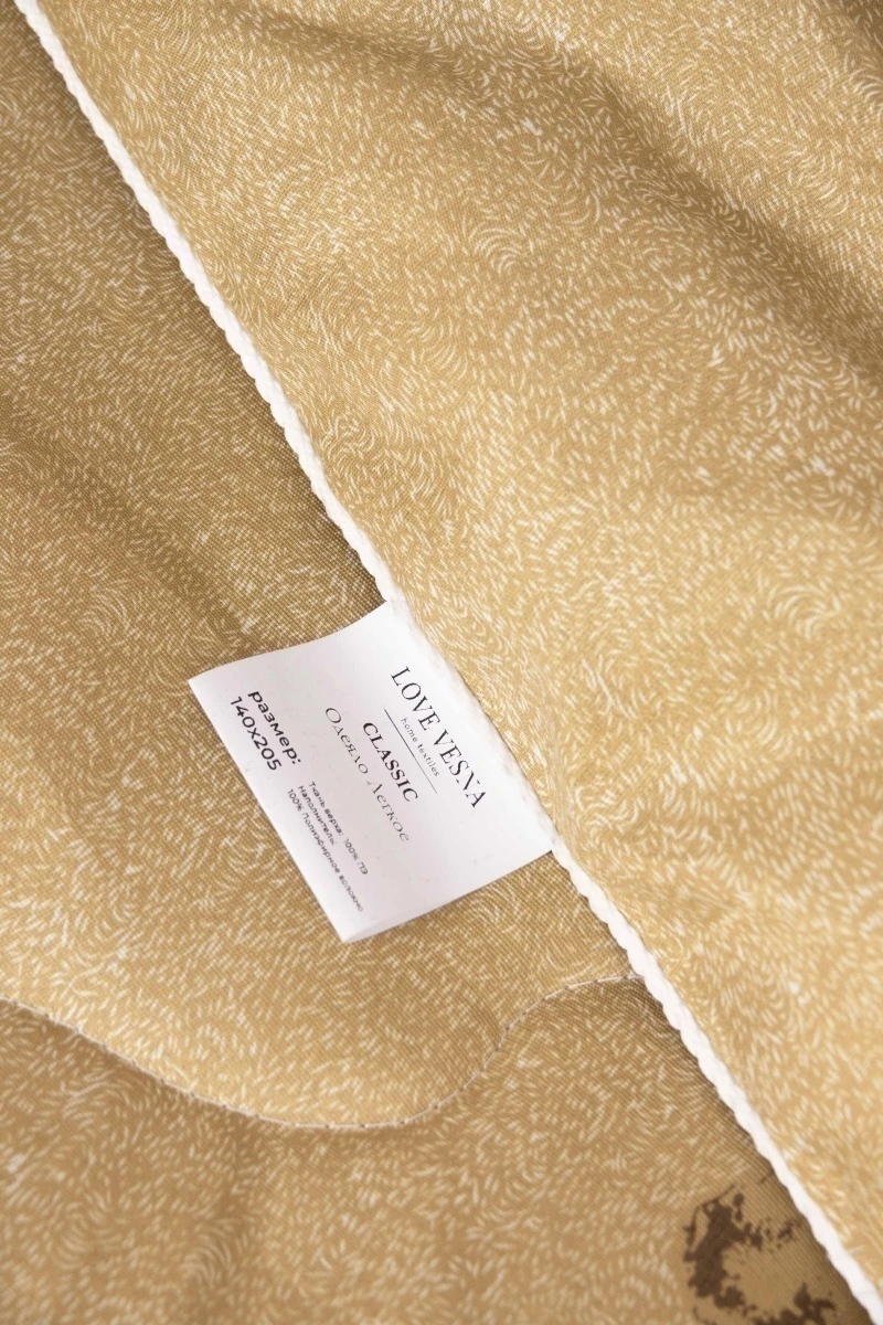 (LV) Одеяло "Верблюд" Classic (300 гр) теплое