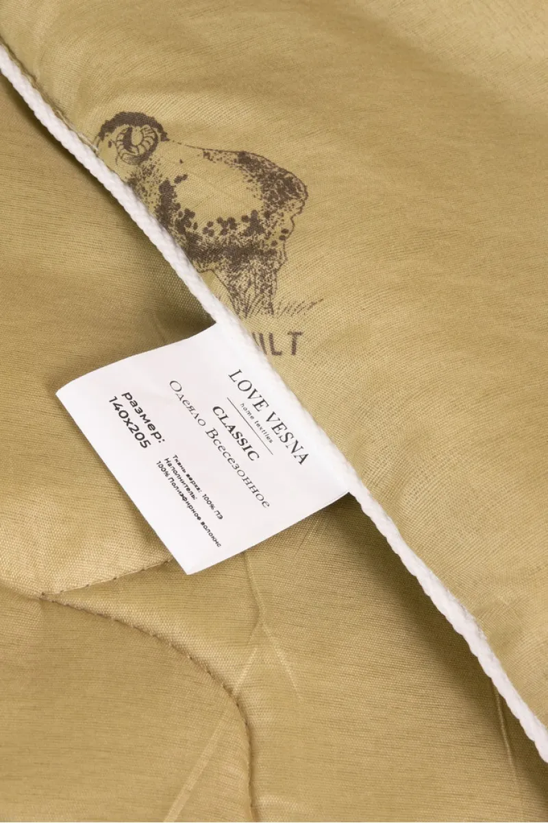 (LV) Одеяло "Овечка" Classic (150 гр) легкое