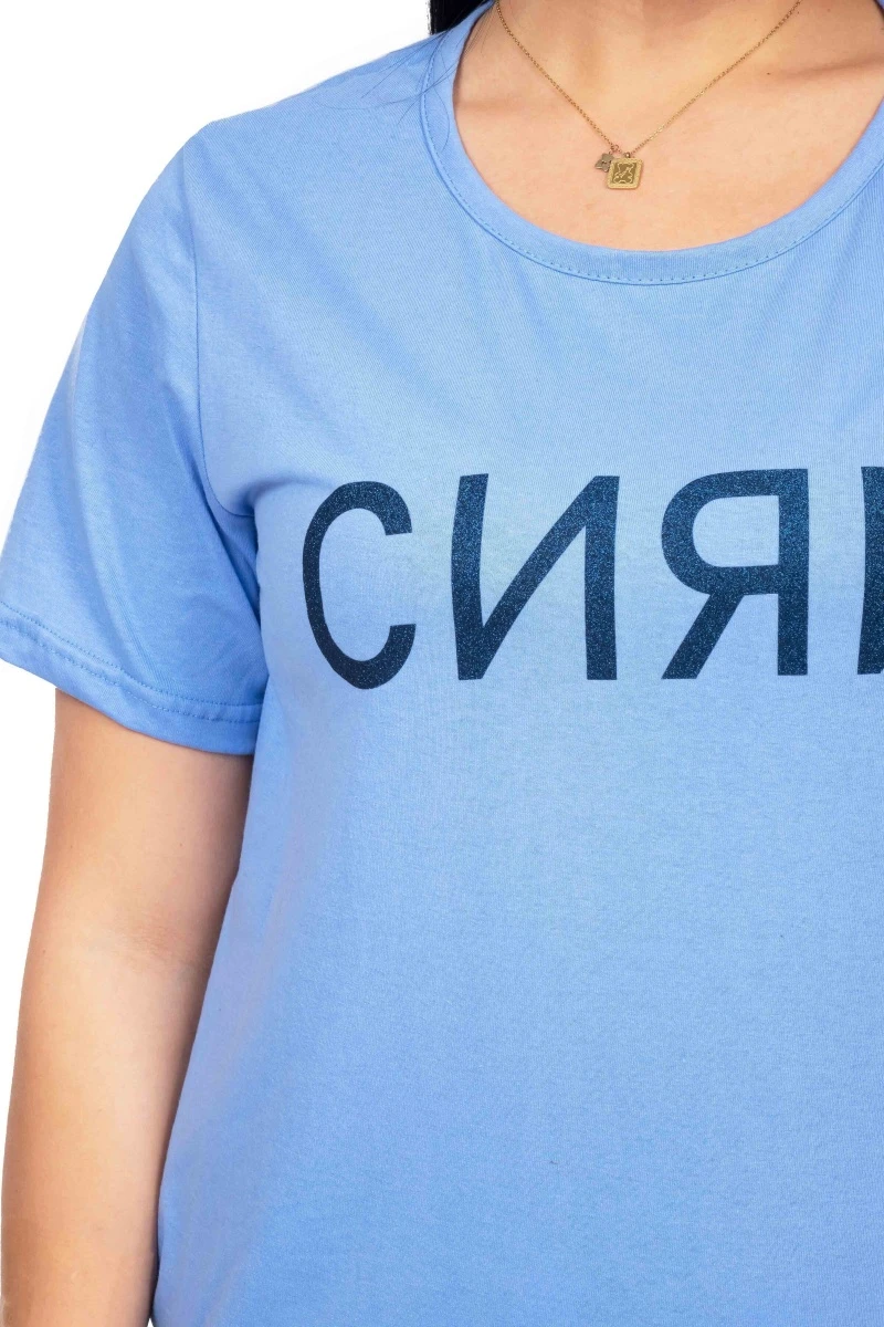 Пижама "Сияй" голубая, трикотаж