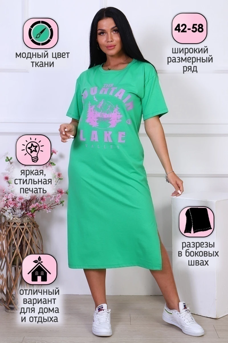 Туника 14636 (ярко-зеленый)