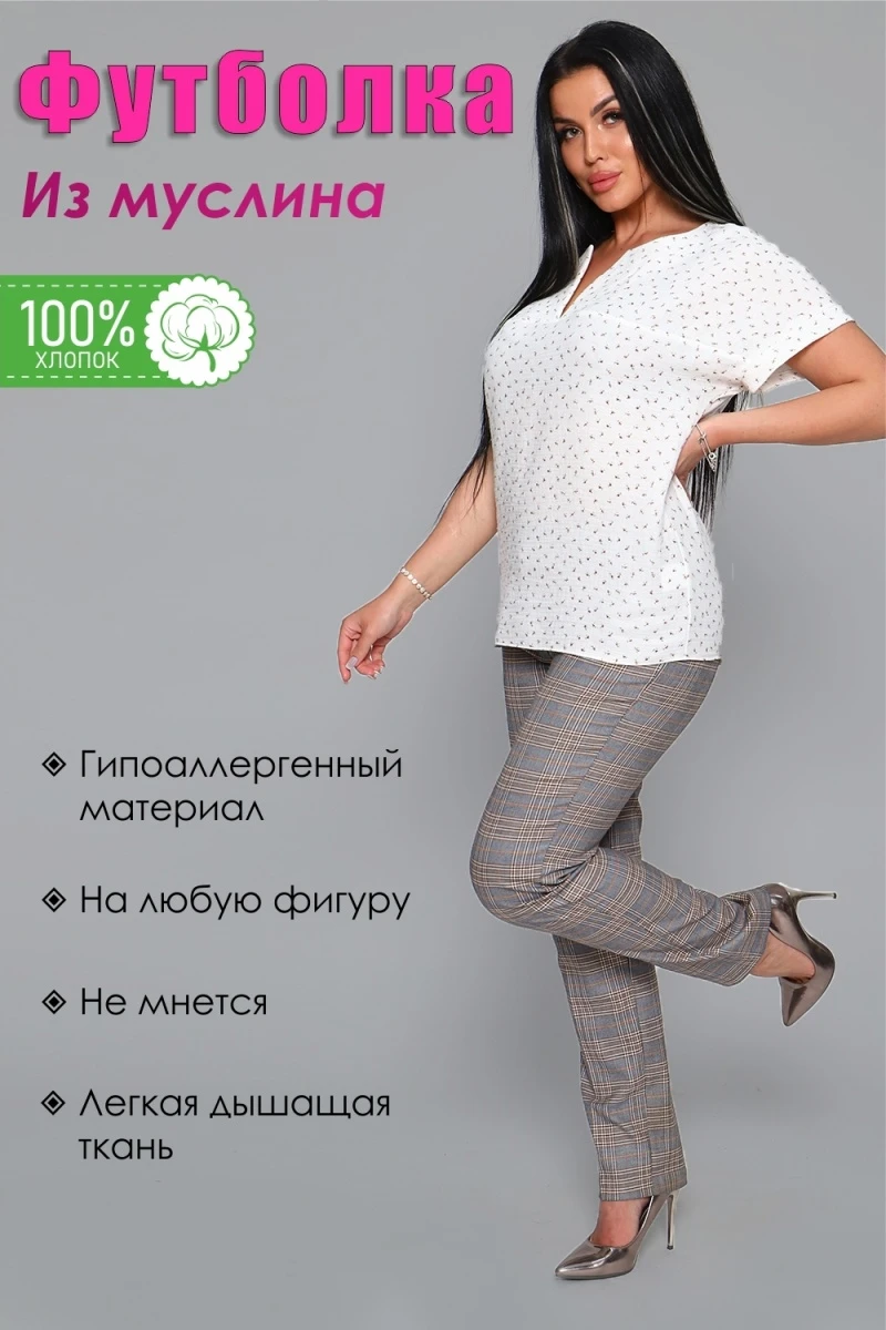 Футболка 32715 (мелкий цветочек)