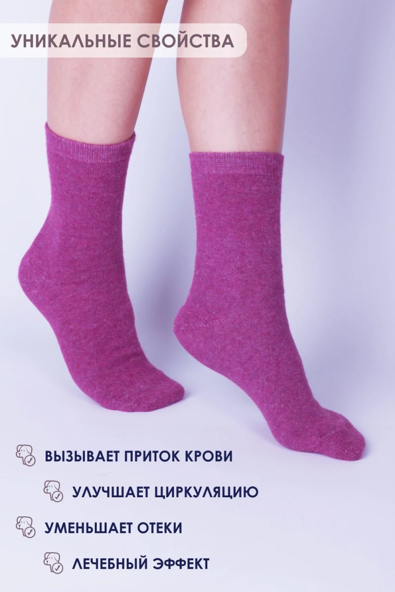 Носки шерстяные GL678 (разноцветные)