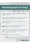 Полотенце банное махровое Софатекс 100х180 для ванны и душа (зеленый)