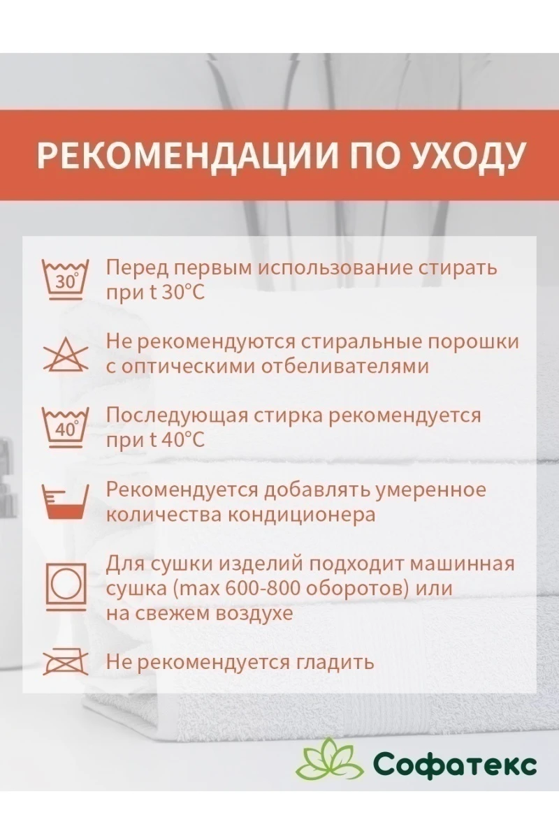 Полотенце банное махровое Софатекс 100х180 для ванны и душа (оранжевый)