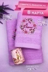 Полотенце GL934 (фиолетовый)