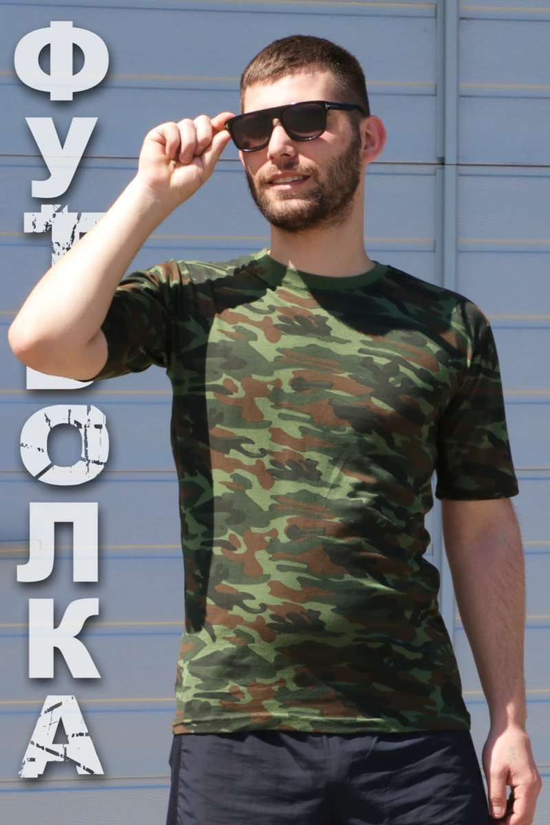 Футболка GL830 (камуфляж)
