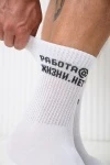 Носки стандарт Работа@ комплект 2 пары (белый)