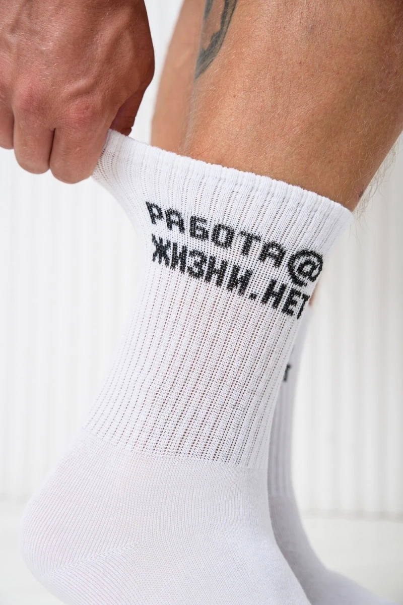 Носки стандарт Работа@ комплект 2 пары (белый)