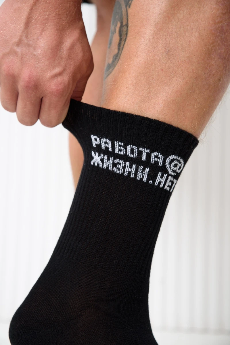 Носки стандарт Работа@ комплект 2 пары (черный)