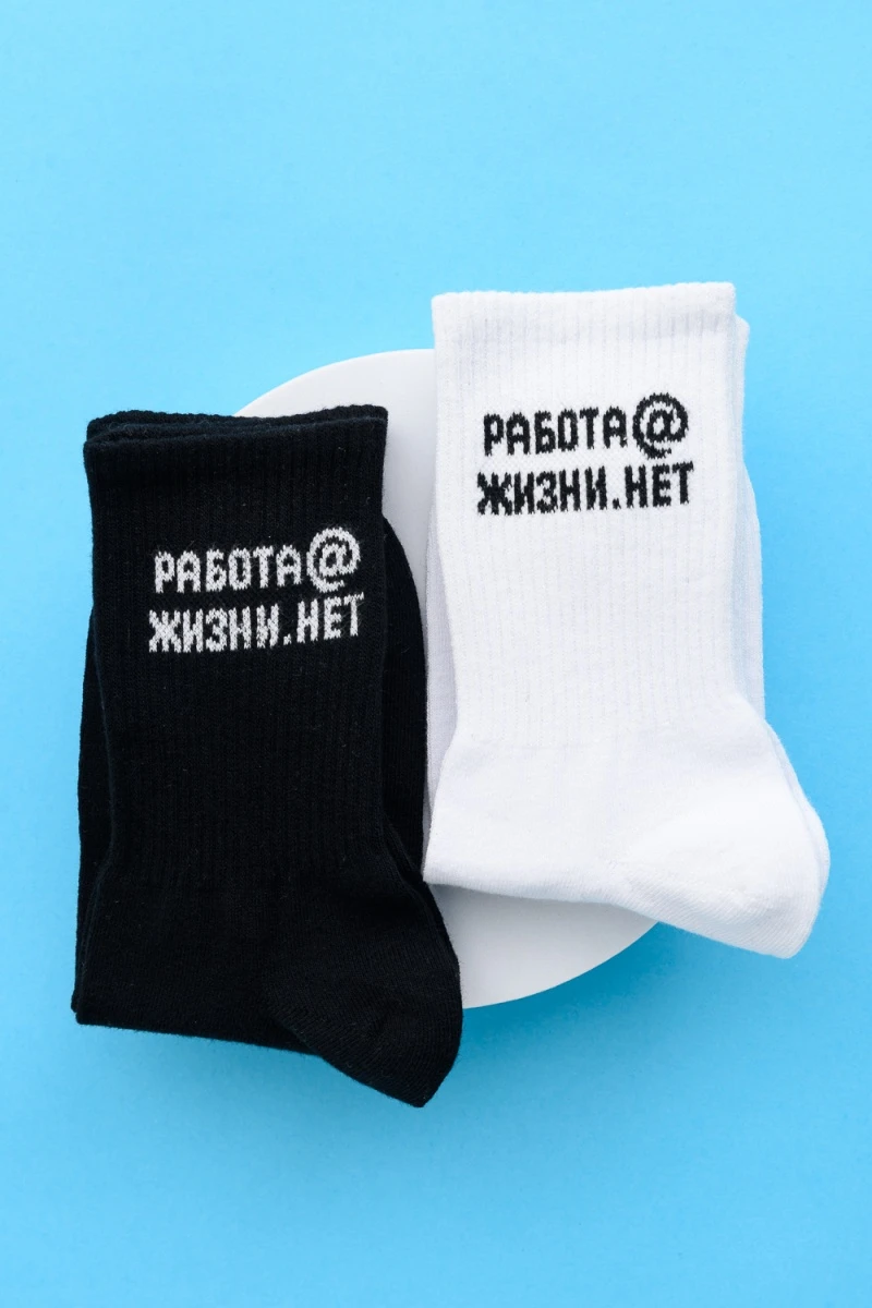 Носки стандарт Работа@ комплект 2 пары (черный)