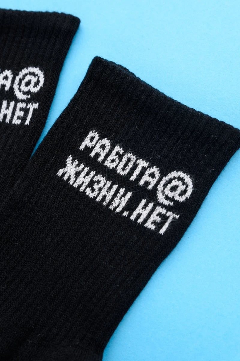 Носки стандарт Работа@ комплект 2 пары (черный)