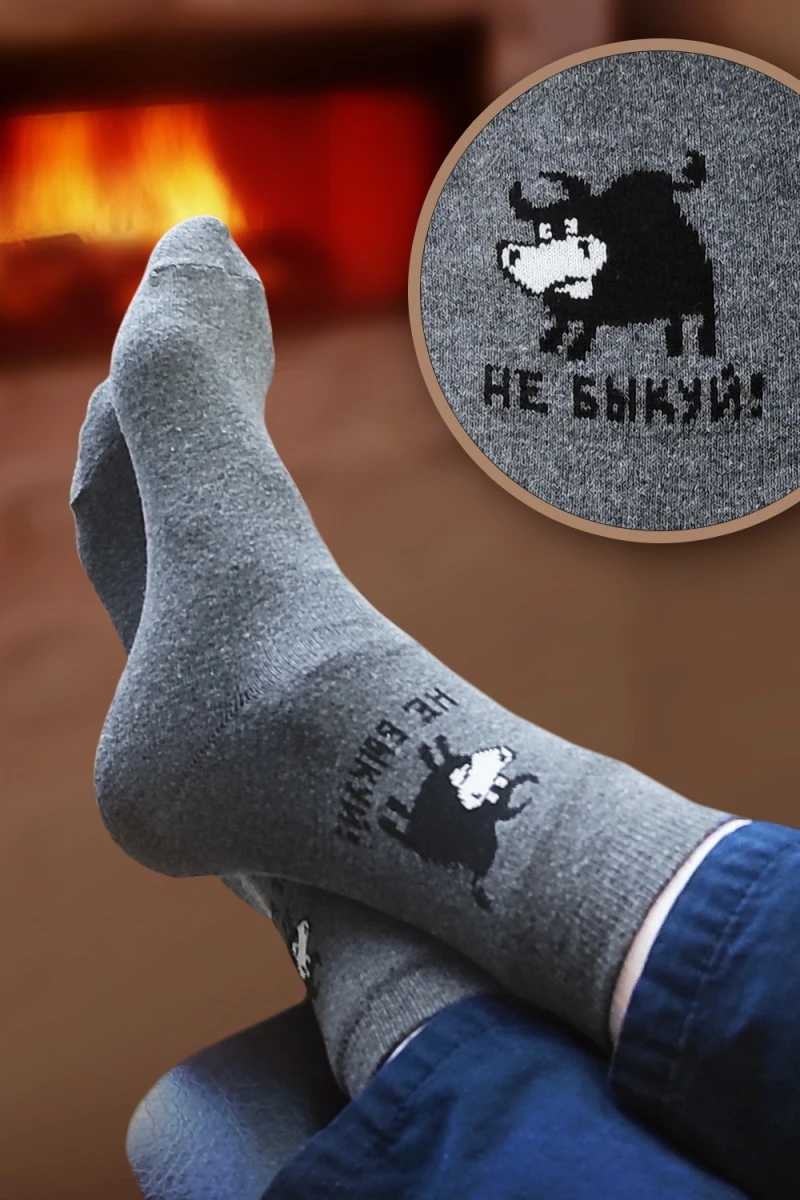 Носки стандарт Эмодзи (в ассортименте)