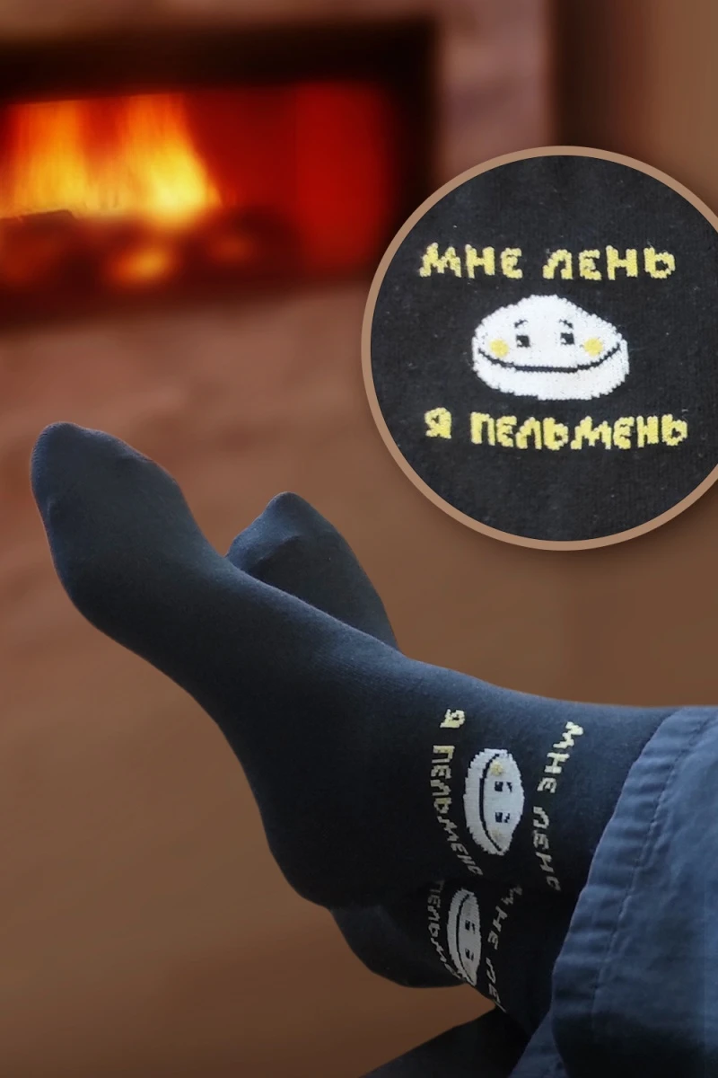 Носки стандарт Эмодзи (в ассортименте)