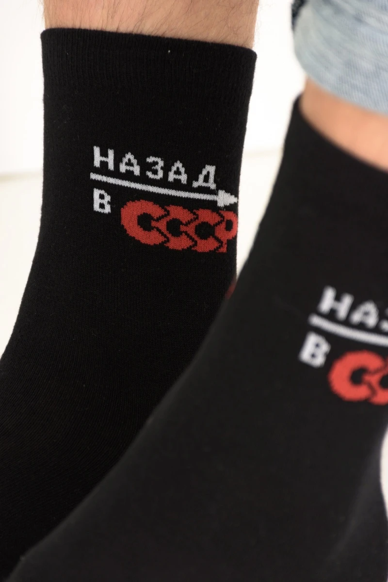 Носки высокие СССР (в ассортименте)