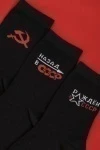 Носки высокие СССР (в ассортименте)