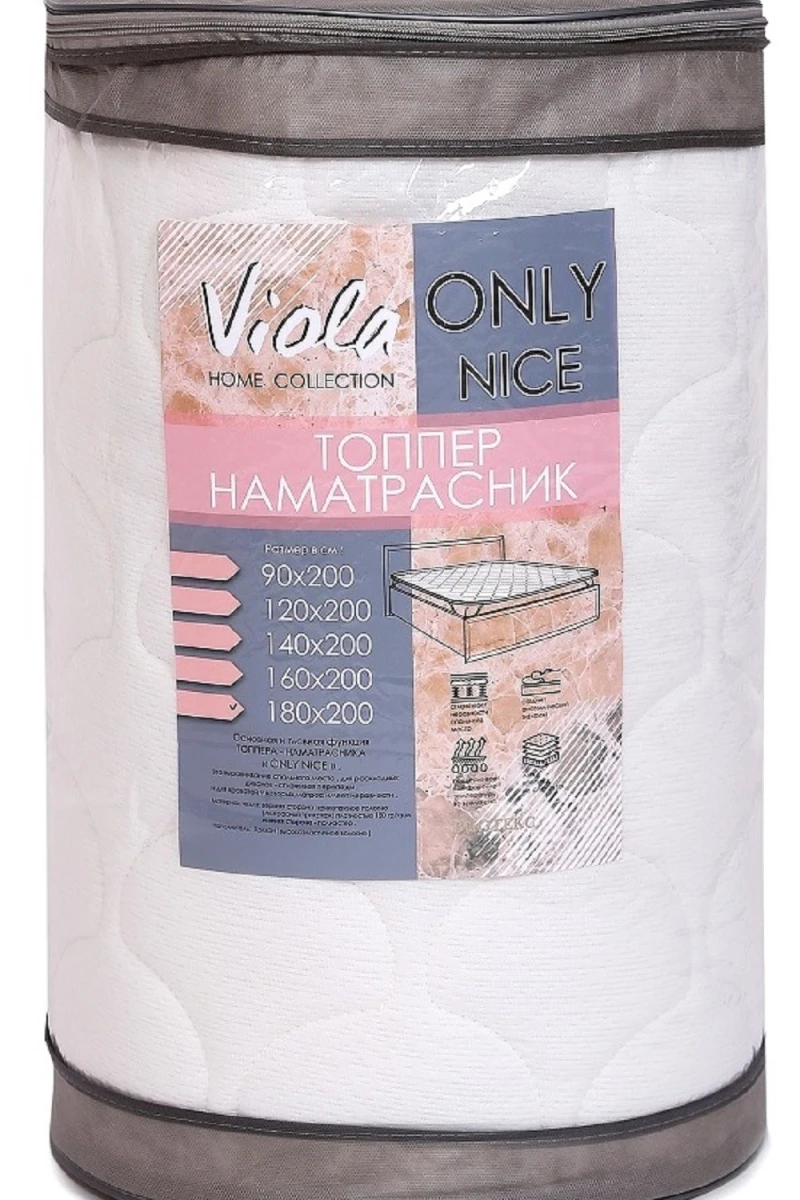 Топпер VV Viola Home Collection (в ассортименте)