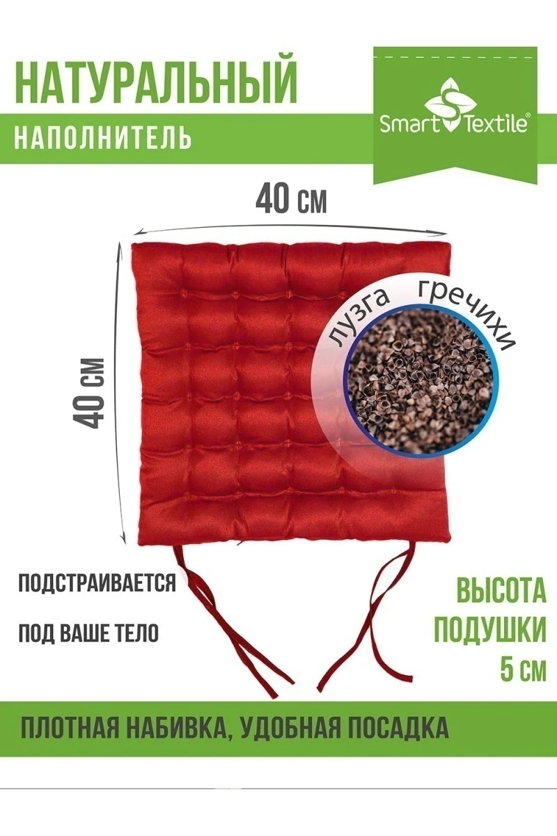 Подушка для мебели Уют с завязками, р. 40х40см (красный)