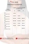 Бюстгальтер мягкая чаша кружевной Natural Form 7121-CDE (бордовый)