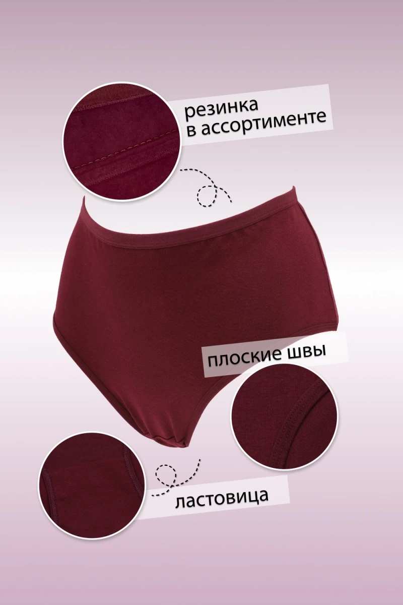Трусы GL521-1А (ассорти)