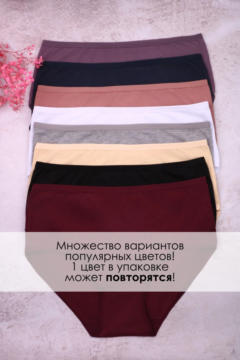 Трусы GL521-1А (ассорти)