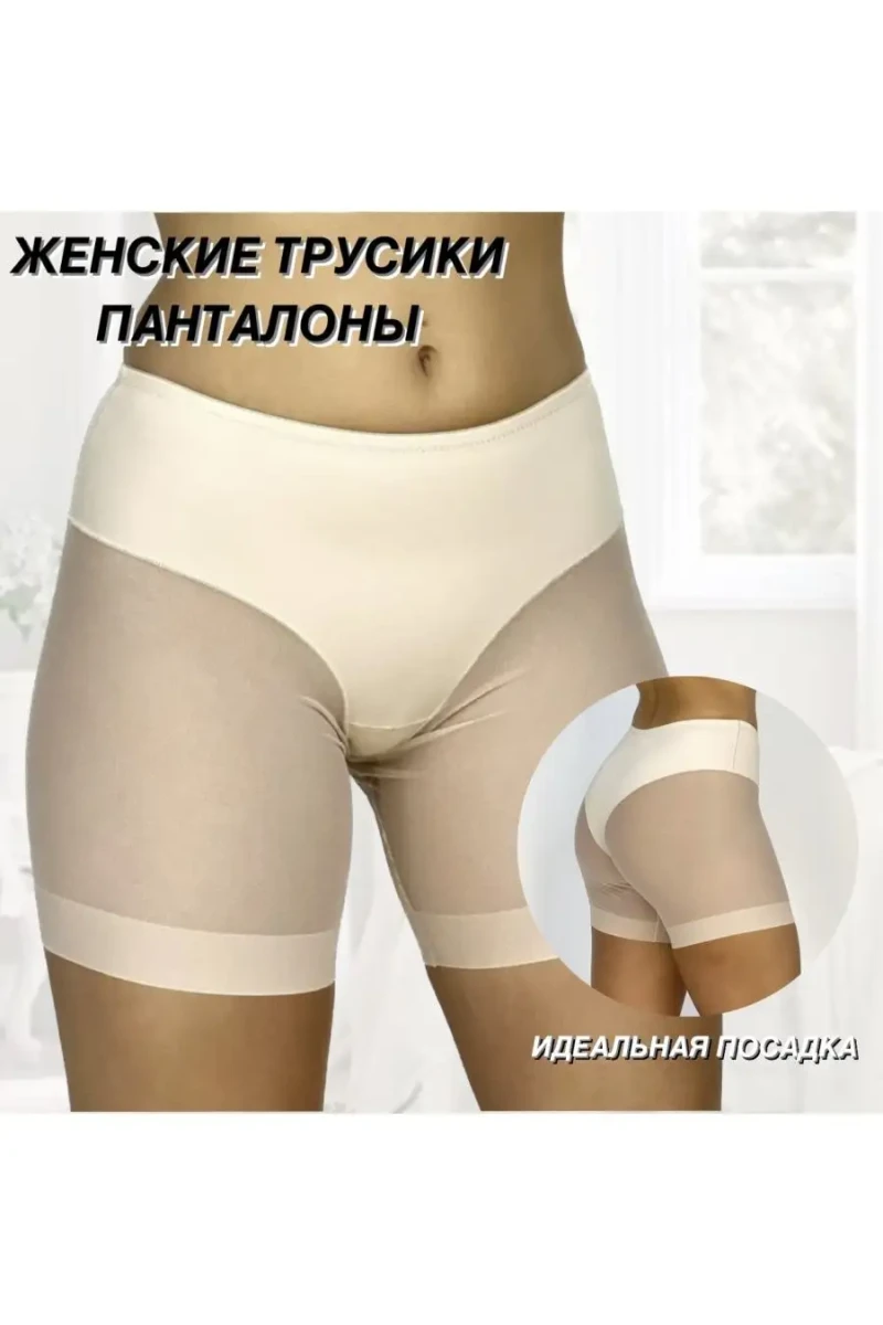 Трусы шорты 60150 (телесный)