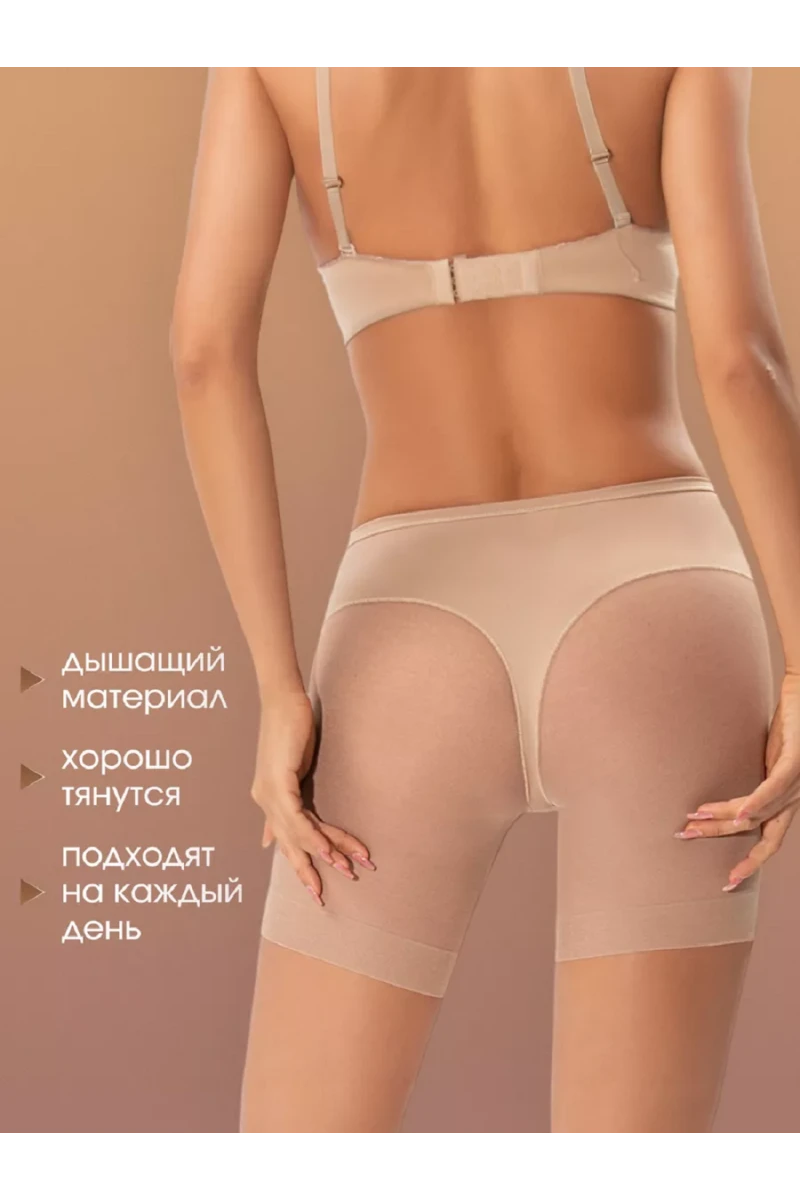 Трусы шорты 60150 (телесный)