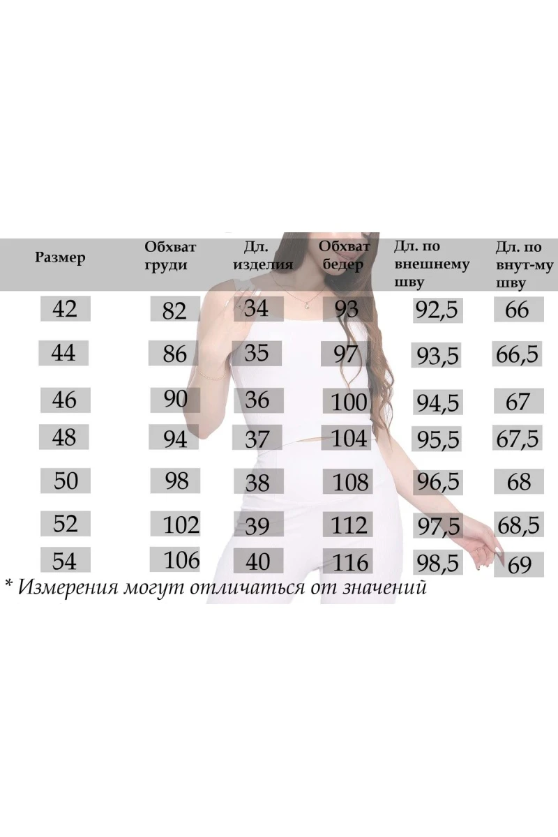 Костюм с лосинами 86042 (белый)