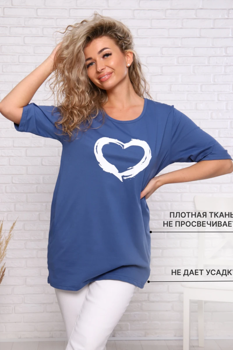 Футболка 785 удлиненная с рисунком сердце и карманами (Голубой, Синий)