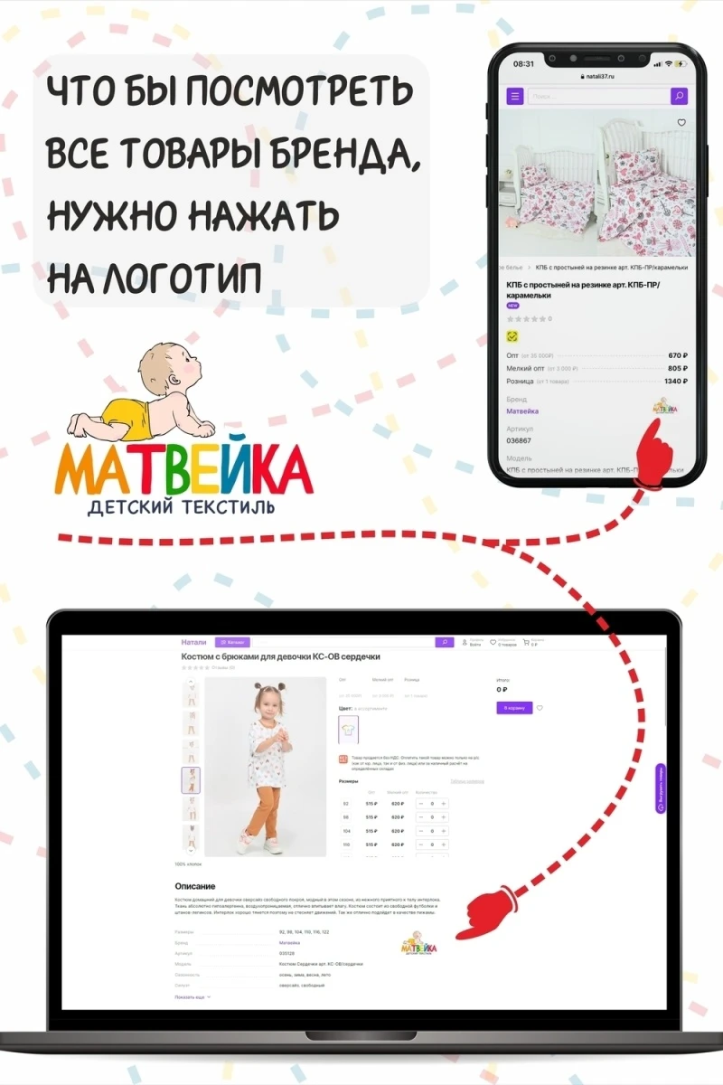 Детская футболка Ребенок лучших в мире родителей мамы и папы арт. ФУ (в ассортименте)