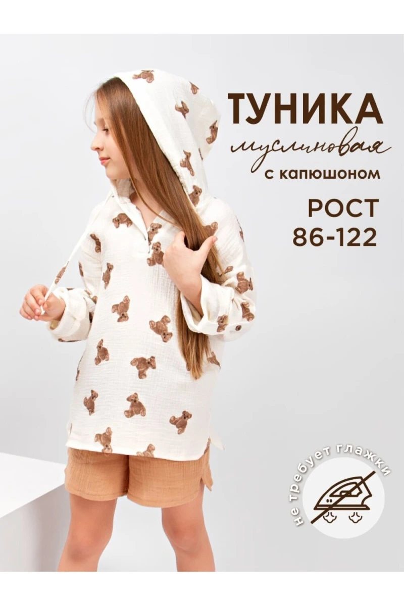 Детская туника муслиновая с капюшоном SP2301 (бежевый)