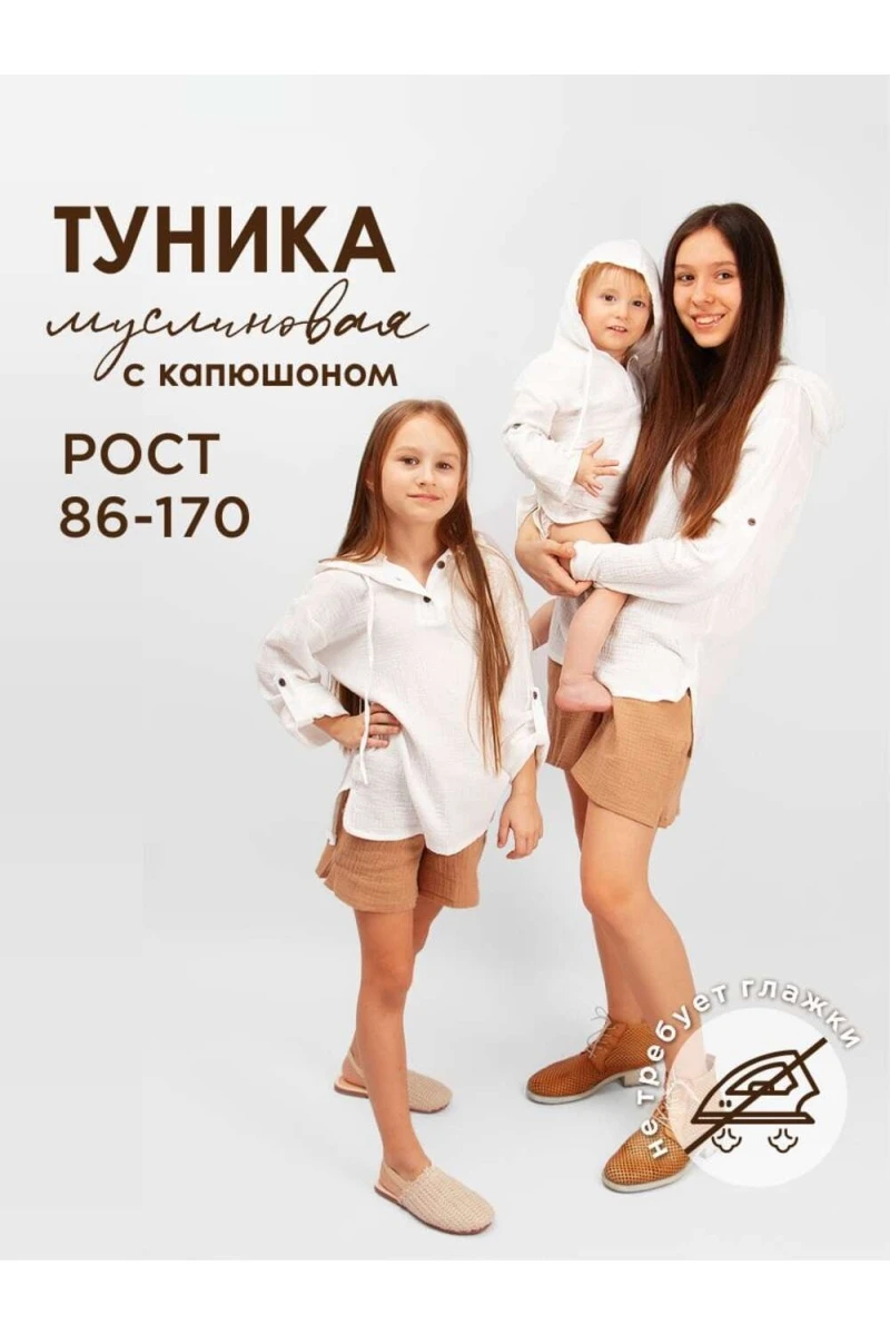 Детская туника муслиновая однотонная с капюшоном SP2301 (кремовый)