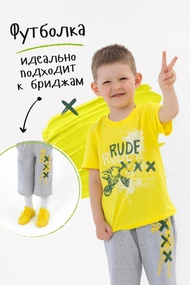 Бриджи Иксики (серый)