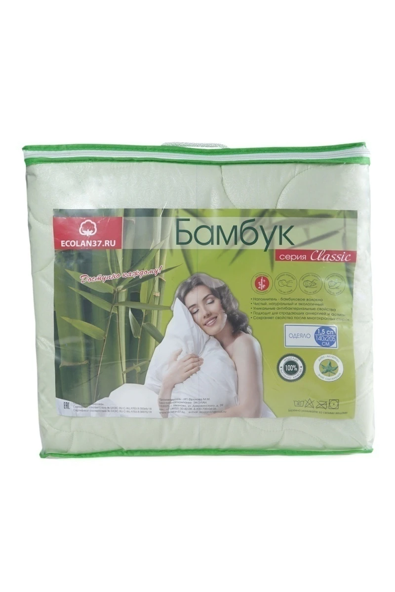 Одеяло бамбуковое волокно (300гр/м) (в ассортименте)