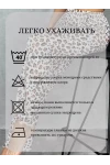 Пижама с брюками 60350 тройка (леопард)