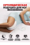 Подушка 83397 (в ассортименте)