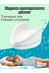 Подушка 83397 (в ассортименте)