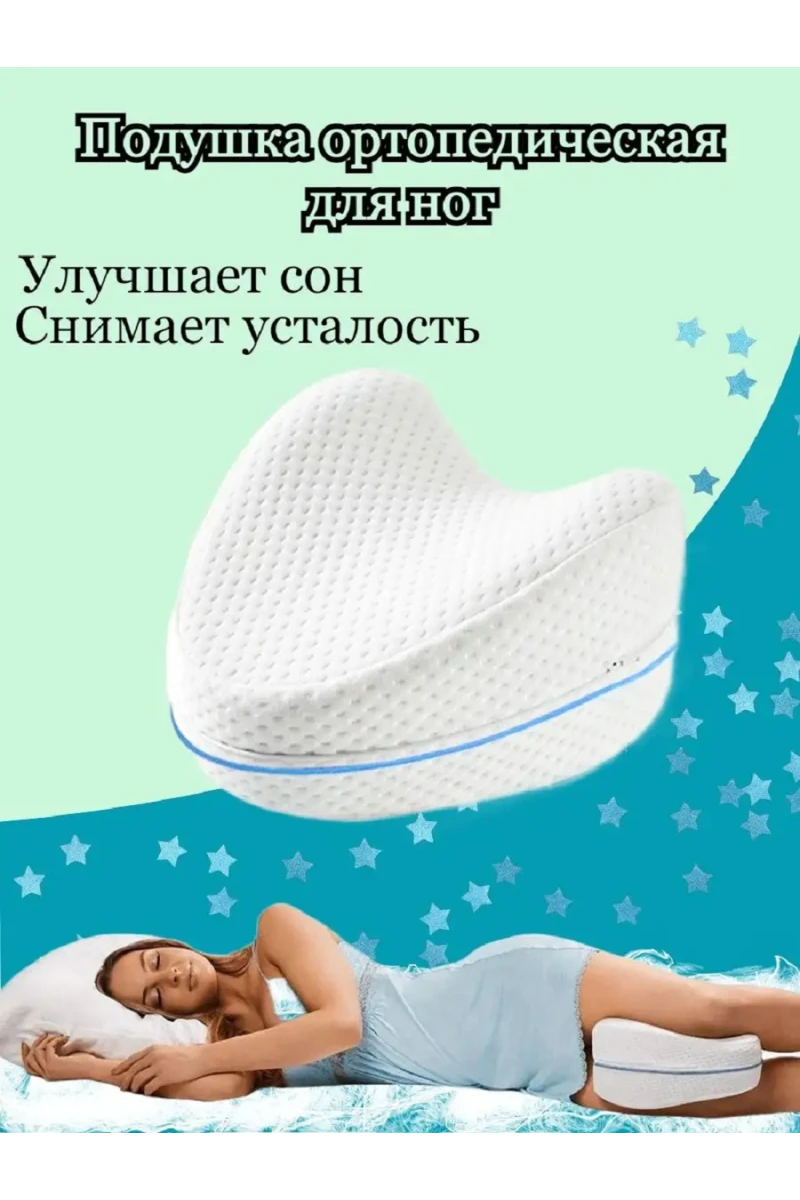 Подушка 83397 (в ассортименте)