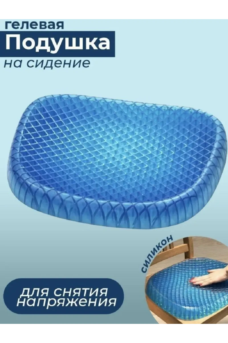 Подушка 83398 (в ассортименте)