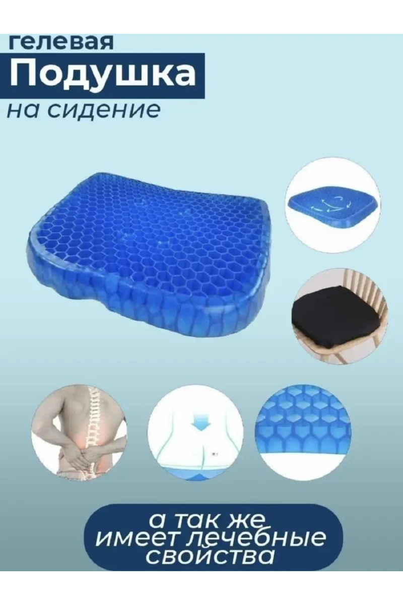 Подушка 83398 (в ассортименте)