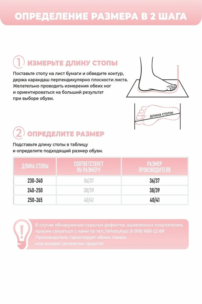 Тапки 352-180-17 отк (бордовый)