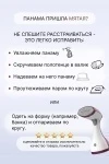 Панама GL408 (белый)